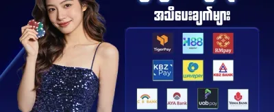 သူငယ်ချင်းဖိတ်ခေါ်မှု ဘောနပ်စ် promotional offer